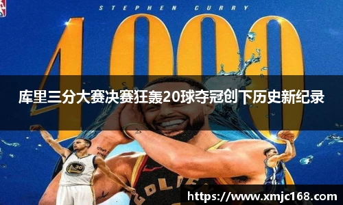 米乐