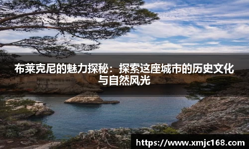 米乐