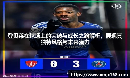 米乐