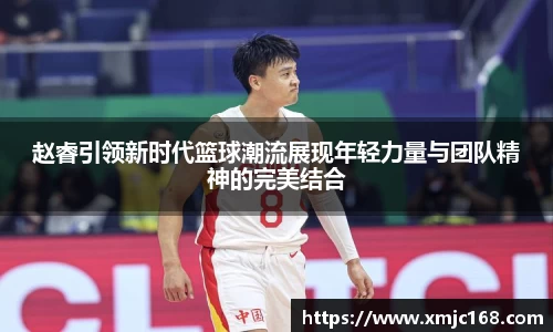 米乐YY易游