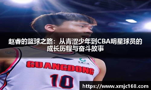米乐