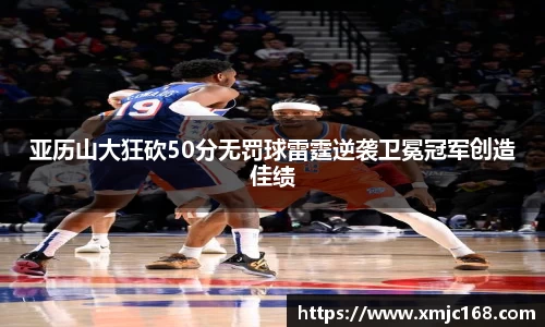 米乐YY易游