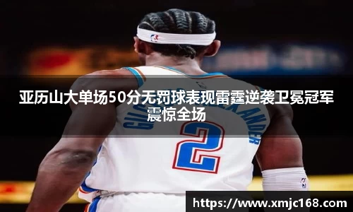米乐YY易游