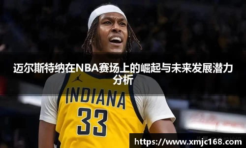 米乐YY易游