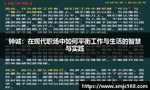米乐M6官网