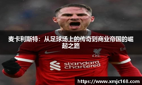 yy易游mile