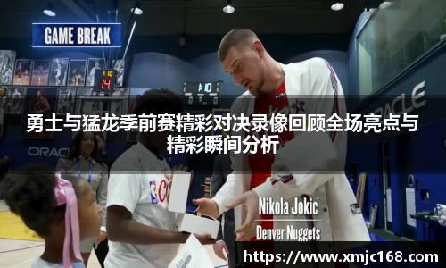 米乐