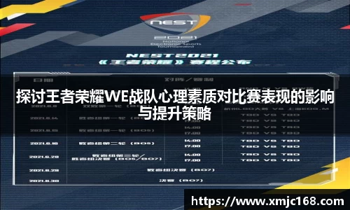 米乐M6官网