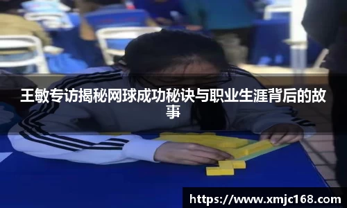 米乐YY易游