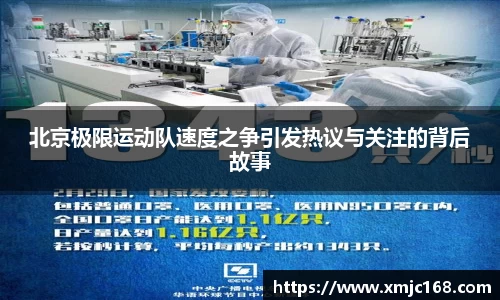 米乐YY易游
